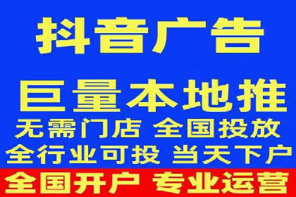 视频信息流广告投放策略及效果评估